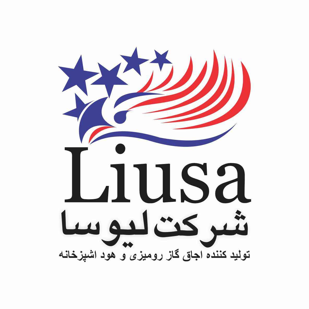 لیوسا